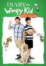 Diary of a Wimpy Kid: Dog Days